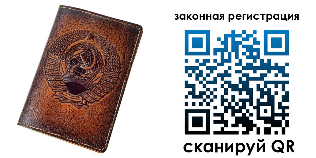 пропишу в квартире в Мирном